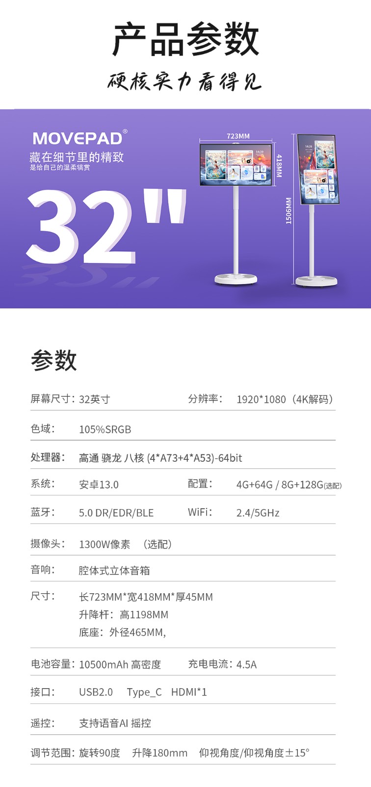 详情_14.jpg